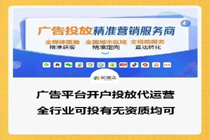 信息流广告投放案例：精准定位客户群体